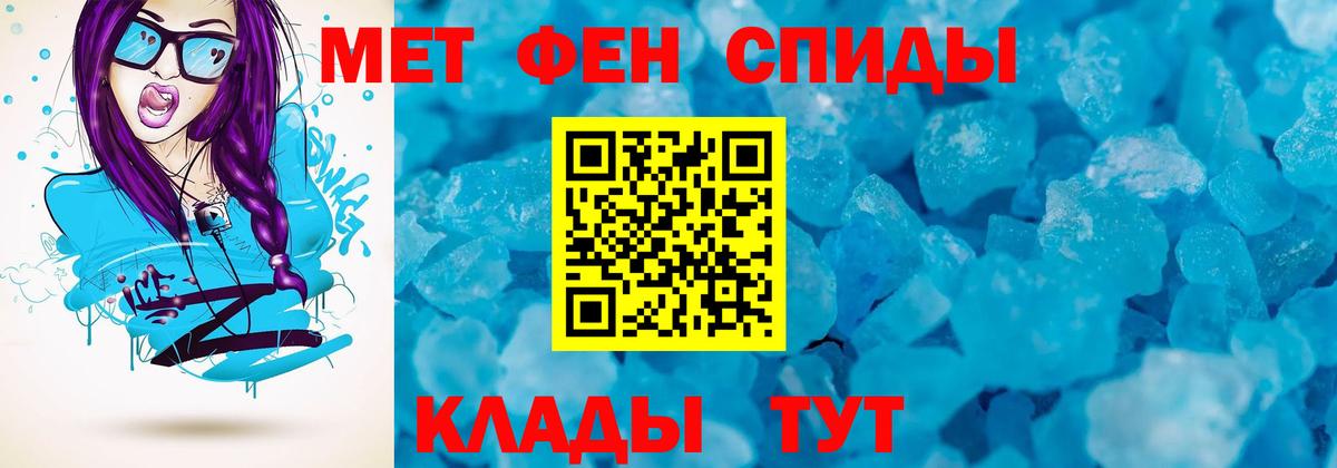 АМФЕТАМИН VHQ Белорецк