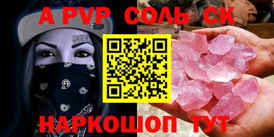 гашик Гай