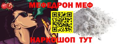 гидра Гагарин