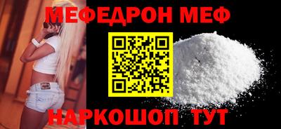 гидра Гагарин