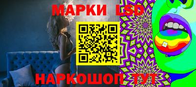 гашик Гай