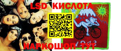 гидра Гагарин