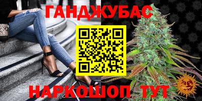 гашик Гай