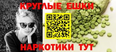 гашик Гай