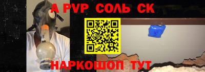 гидра Гагарин