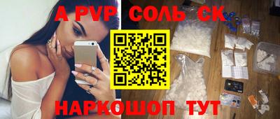 гидра Гагарин