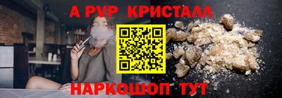 гидра Гагарин