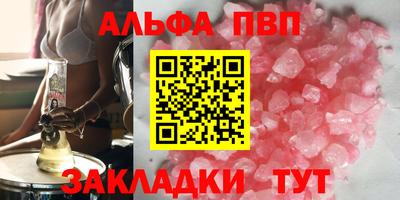 гашик Гай