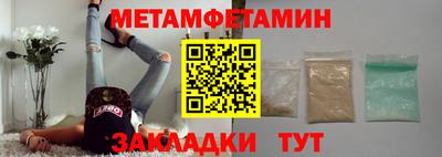 гидра Гагарин
