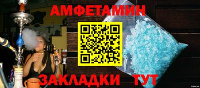 гидра Гагарин