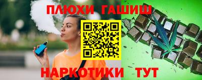 дурь Гатчина