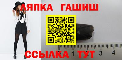 гидра Гагарин
