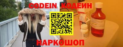гидра Гагарин