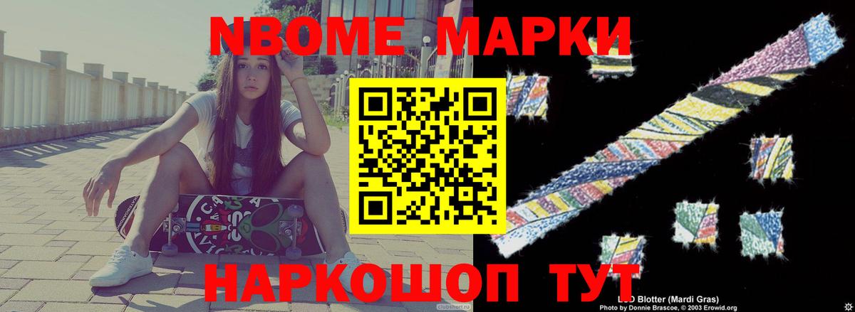 Лсд 25 экстази ecstasy  Лсд 25 экстази кислота  Лсд 25 экстази  Белорецк  Вход с VPN 