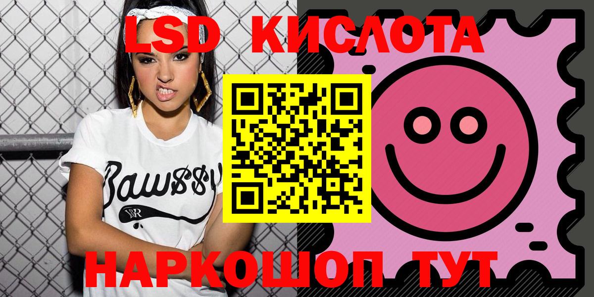 Наркотические марки  Вход с VPN  Белорецк  Наркотические марки 1,5мг 